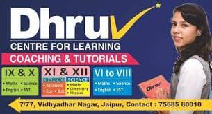 Dhruv Coaching Classes Dhruv Coaching Classes photo 3